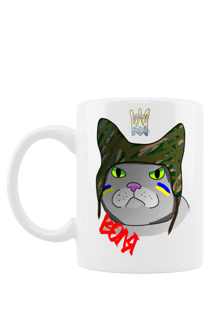 Чашка з принтом "Котик". Війна, герой, кіт, котик, оос, орел, патріот, патріотичні, прикольні, свобода, украина, україна. CustomPrint.market