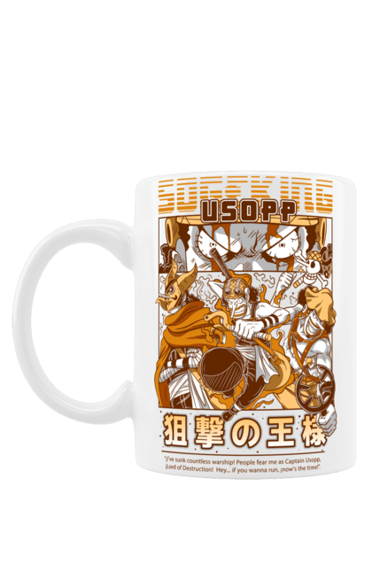 Mug with prints One Piece Usopp. Anime, manga, one piece, sniper, straw hat pirates, usopp. 2070702