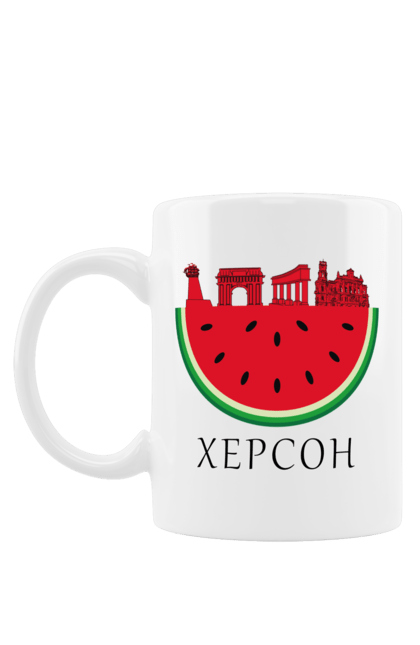 Чашка з принтом "Кавун Херсон". Вітчизна, звільнення, україна, херсон. Print Shop