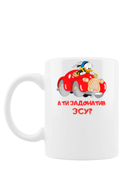 Чашка з принтом "На ЗСУ. Допомога ЗСУ". Ukraine, ukraine country, війна, для зсу, допомога зсу, зсу, на зсу, назсу, україна. 2070702