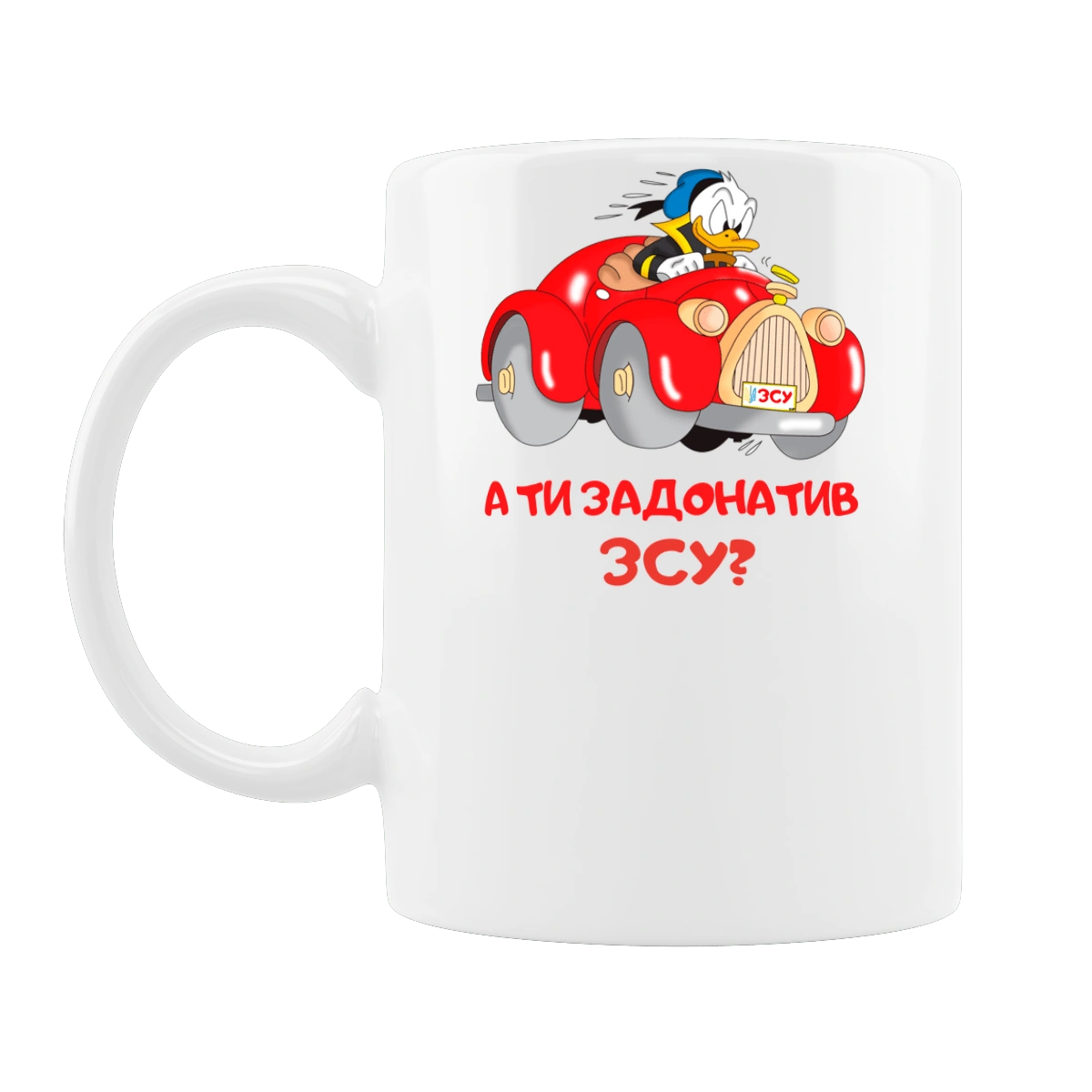 На ЗСУ. Допомога ЗСУ