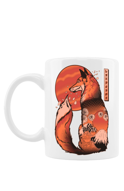 Mug with prints Kitsune. Animal, cherry blossoms, flowers, fox, great wave, japan, japanese, kitsune, mount fuji, red fox. 2070702