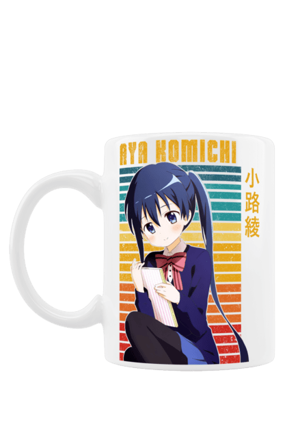 Чашка з принтом "Золота мозаїка Ая Коміті". Anime, aya komichi, kiniro mosaic, kinmoza, manga, аніме, ая коміті, золота мозаїка, коміті, манга. 2070702