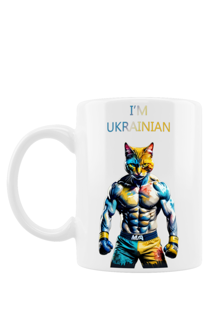 Чашка з принтом "Я українець кіт боєць". Зсу, кіт, кіт боєць, мма, перемога україни, символ україни, спорт, україна, я українець. CustomPrint.market