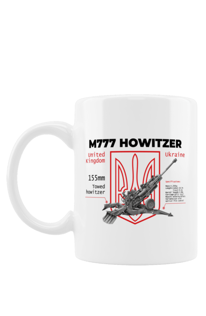 Чашка з принтом "155 мм гаубиця M777". Archer, bayraktar, himars, javelin, m777, patriot, weapon, zaluzhny, гаубиця. 2070702