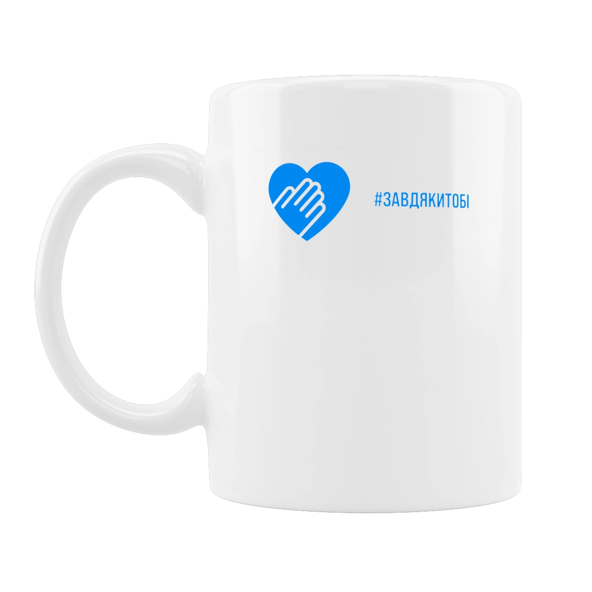 Завдякитобі