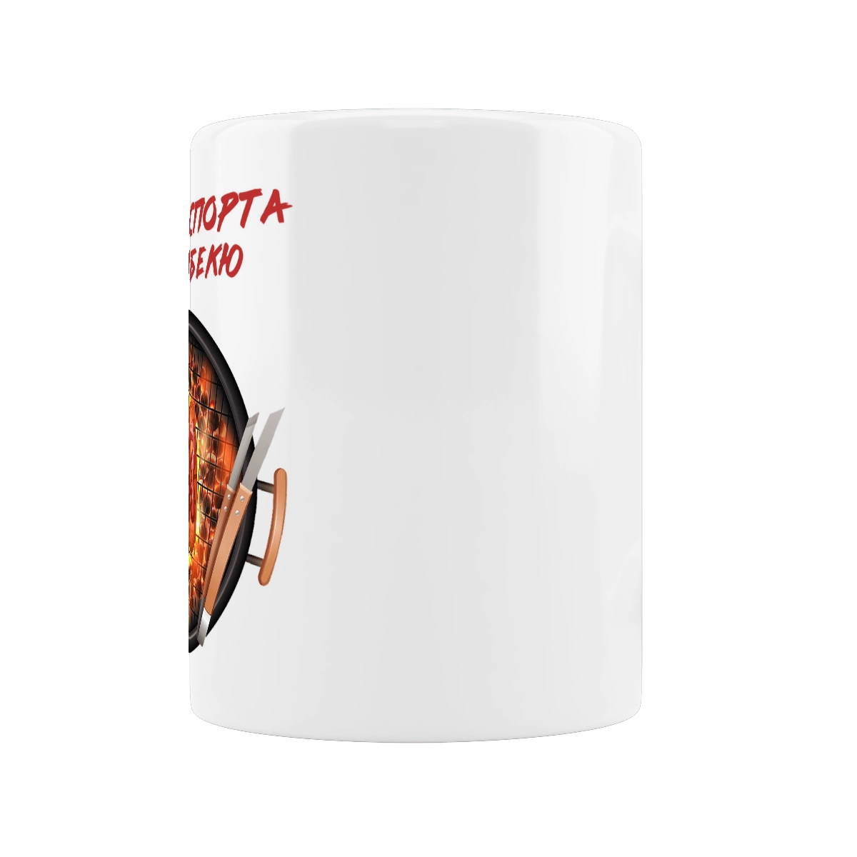 Master Of Sports On Barbecue