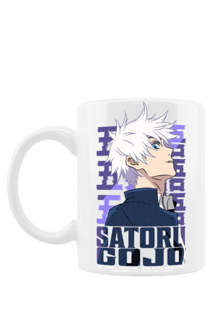 Mug with prints Jujutsu Kaisen Gojo. Anime, dark fantasy, gojo, jujutsu kaisen, magic battle, manga, mystic. 2070702