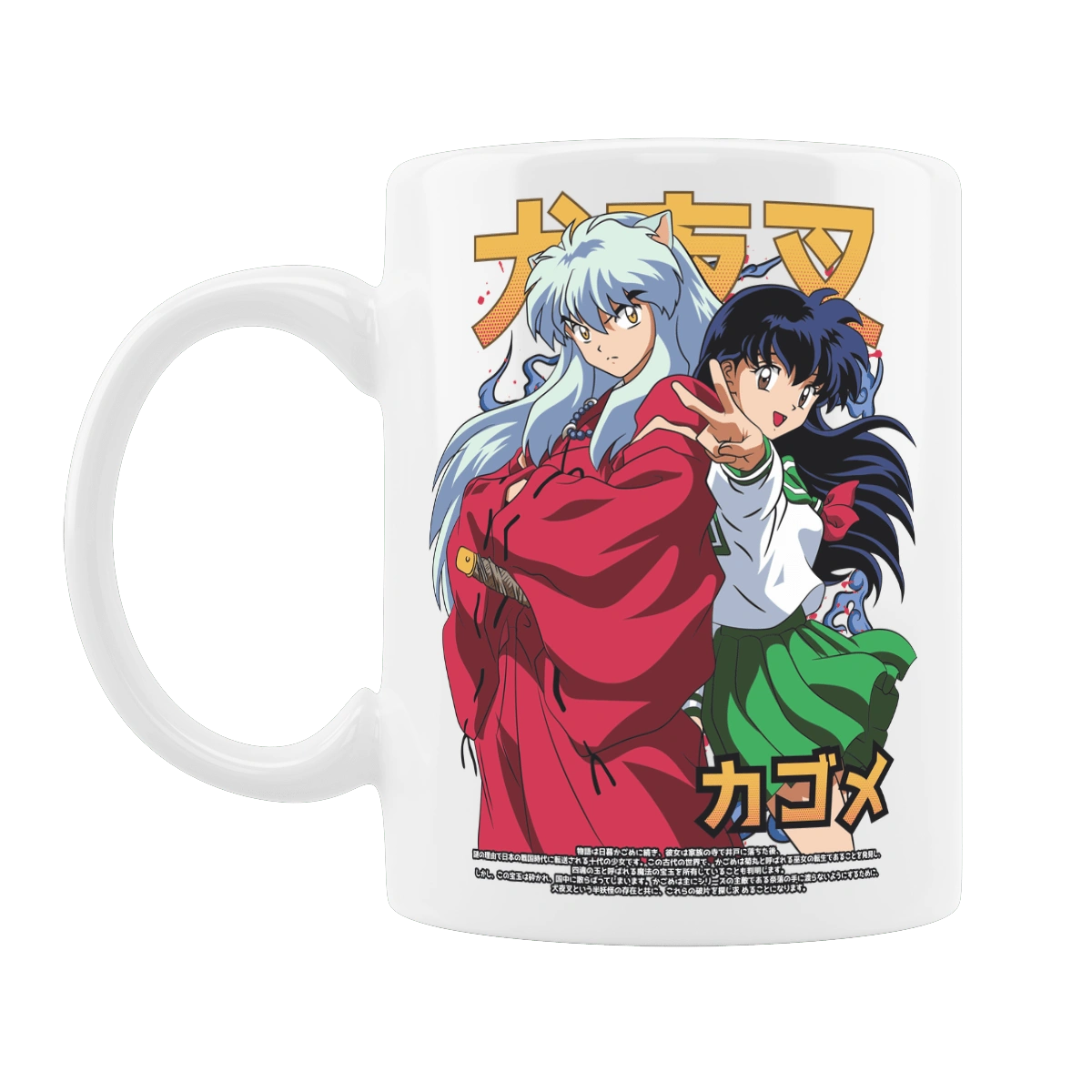 Inuyasha