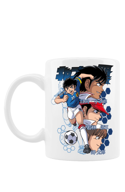 Чашка з принтом "Капітан Цубаса". Anime, captain tsubasa, аніме, джамп, капітан цубаса, манга, цубаса одзора. 2070702