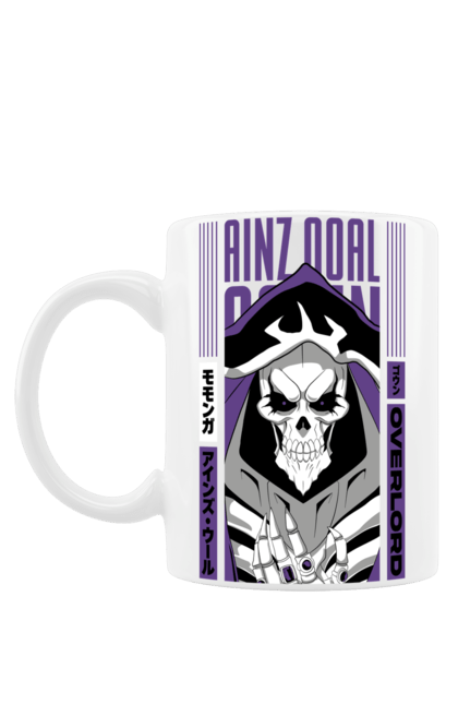 Mug with prints Overlord Momonga. Anime, lord, momonga, overlord, tv series. 2070702