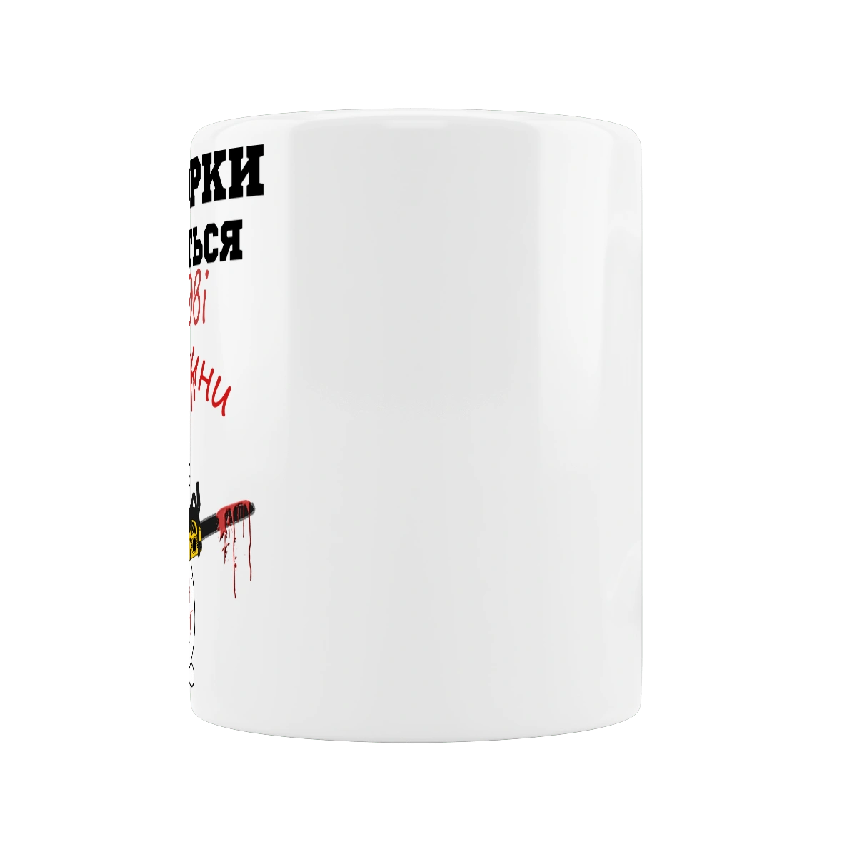 Всі орки діляться на дві частини