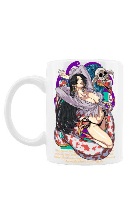 Mug with prints One Piece Boa Hancock. Anime, boa hancock, manga, one piece, pirate empress, straw hat pirates. 2070702