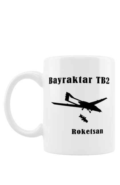 Чашка з принтом "Bayraktar TB2". Bayraktar, bayraktar tb2, агресія, байрактор, безпілотний, бойовики, війна, донбас, захист, зсу, контратака, літак, оборона, патріот, ракета, удар, ударний, україна. aslan