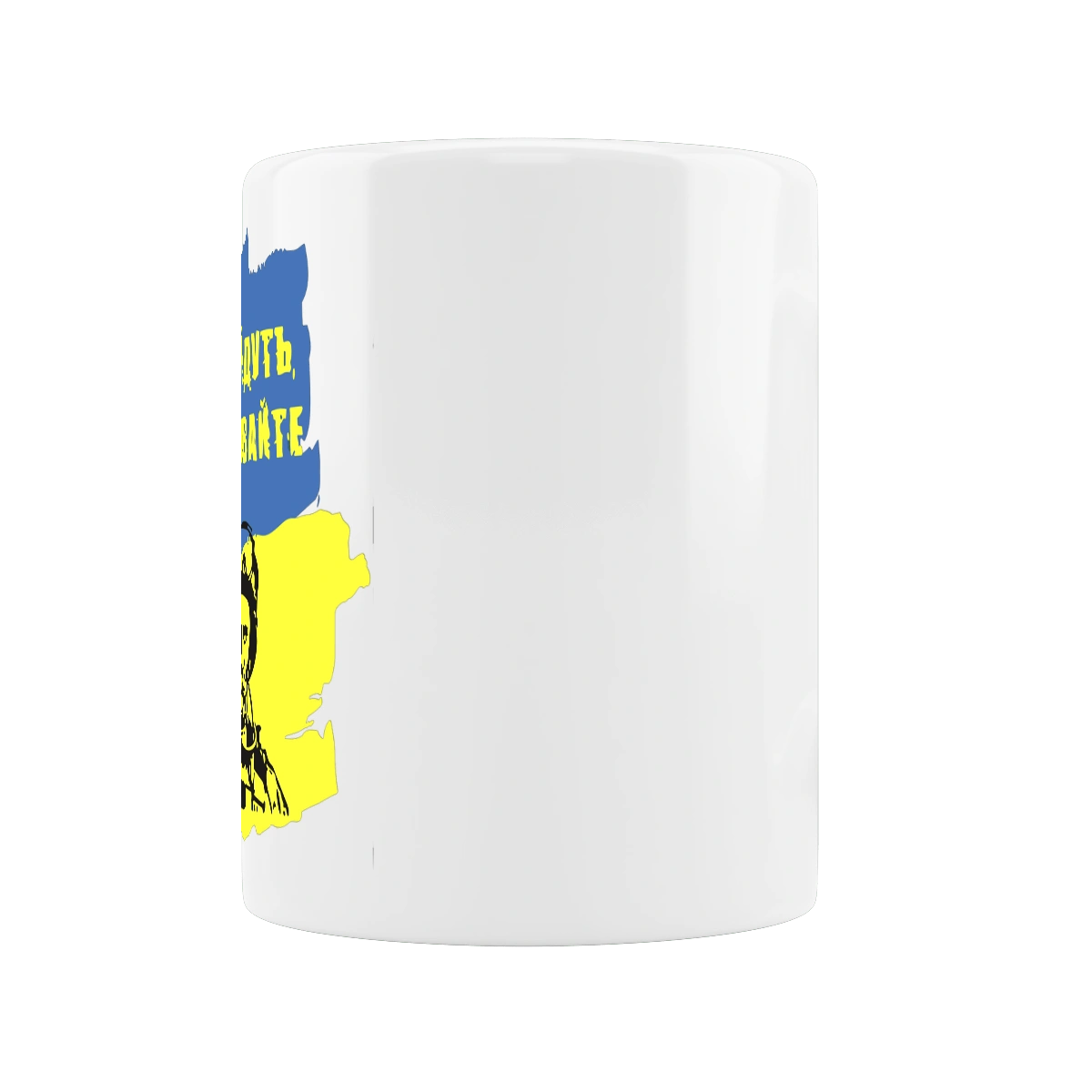 Тарас Шевченко, как придут, то похороните