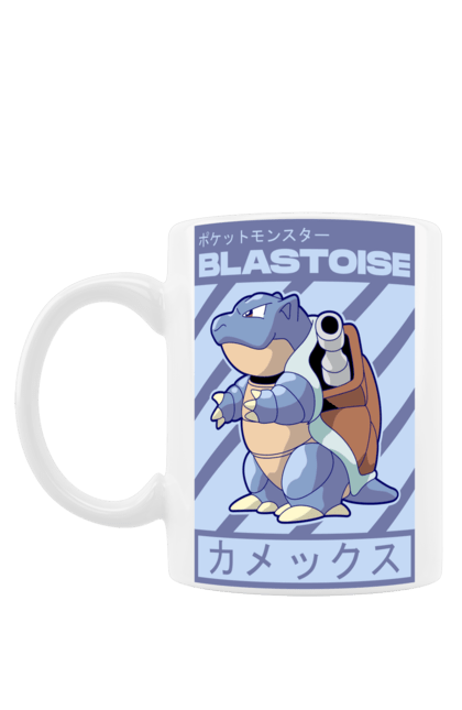 Чашка з принтом "Покемон Блайсоз". Blastoise, nintendo, pokémon go, аніме, блайсоз, игры, ігри, покемон. futbolka.stylus.ua