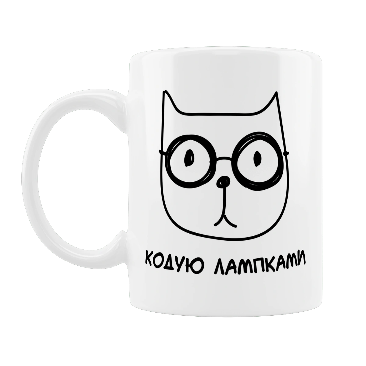 Кодую лапками