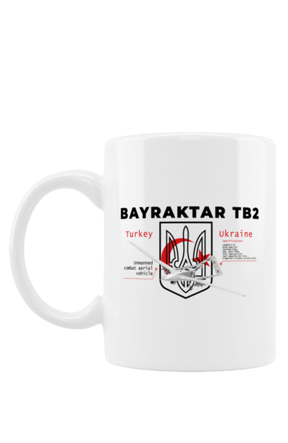 Чашка з принтом "Bayraktar TB2". Bayraktar, caesar, himars, javelin, nlaw, patriot, weapon, zaluzhny. 2070702