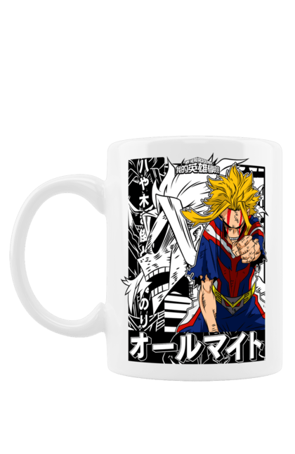 Чашка з принтом "Моя академія героїв Всемогутній". All might, my hero academia, yagi toshinori, академія юей, аніме, всемогутній, манга, моя геройська академія, один за всіх, тошинорі ягі. 2070702