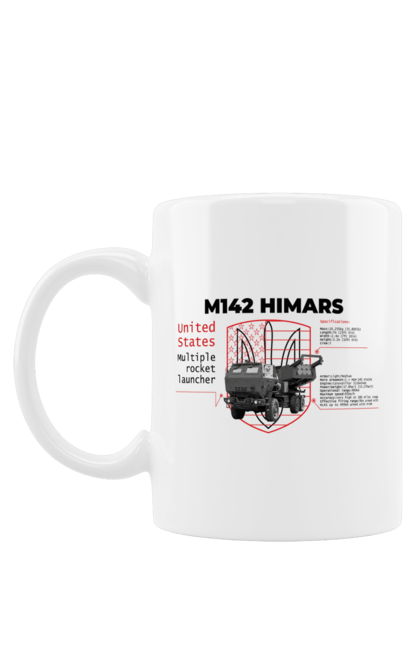 Чашка з принтом "M142 HIMARS англійська". Himars, m142 himars, залужний, зброя. 2070702