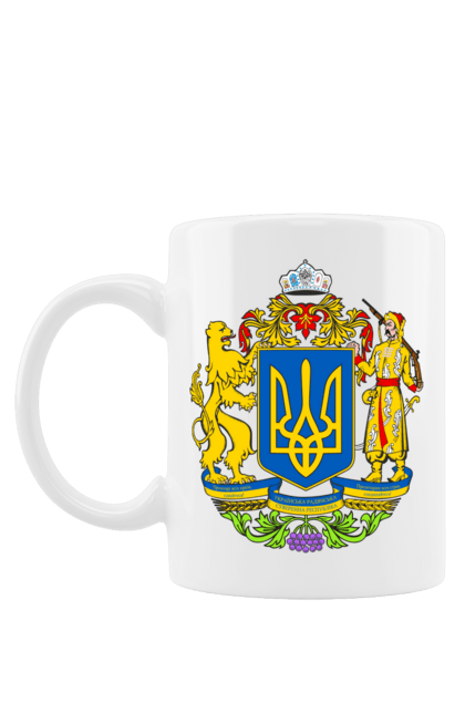 Чашка з принтом "Герб України". Герб, герб україни, козак, лев, лев і козак, україна. 2070702