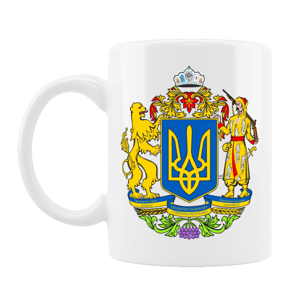 Emblem of Ukraine