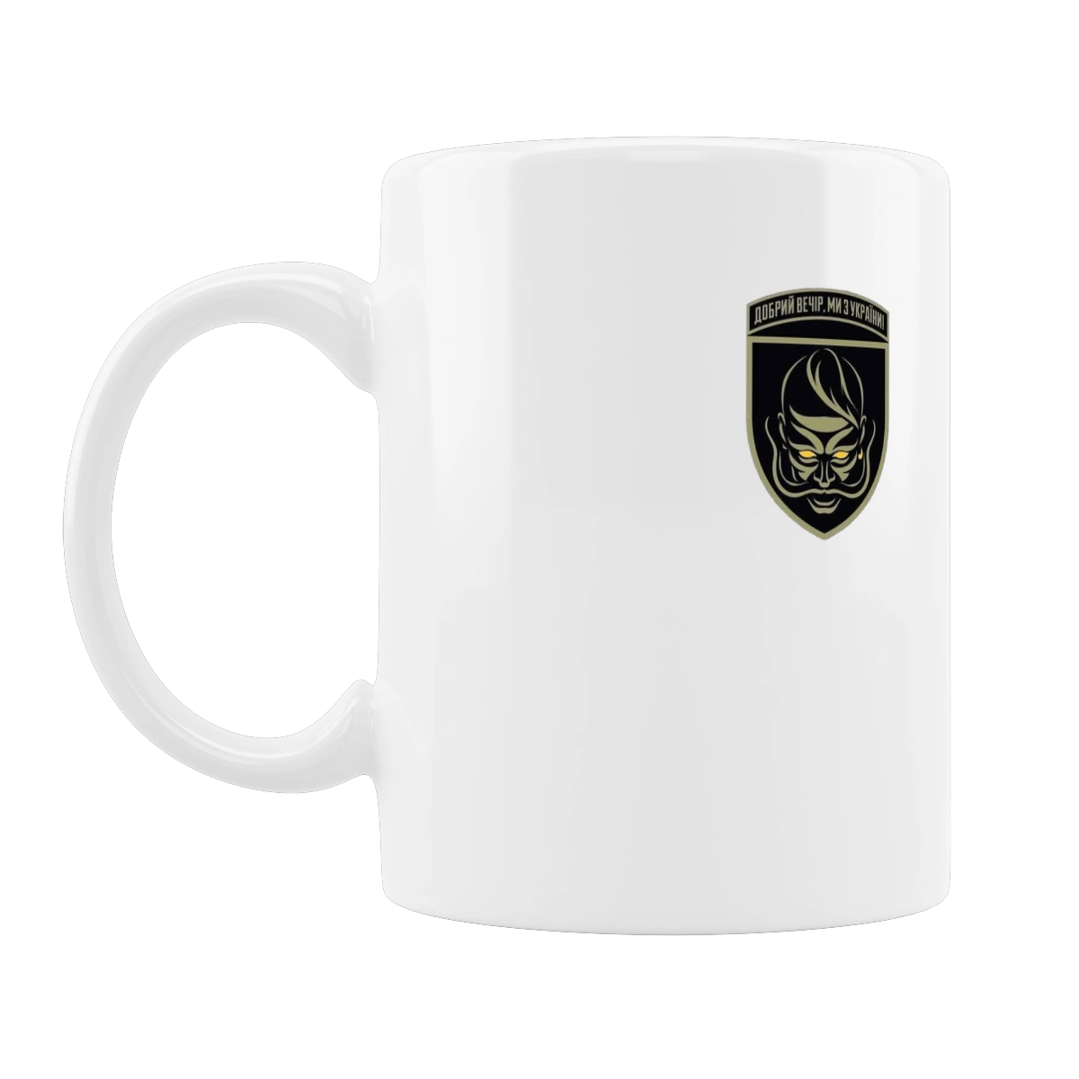 Ми з України