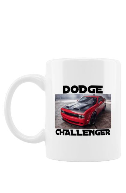 Чашка з принтом "Додж челенджер". Авто, автомобіль, американська легенда, додж челенджер, класичний автомобіль, культове авто, масл кар, потужний автомобіль. 2070702