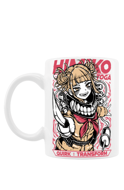 Чашка з принтом "Моя геройська академія Хіміко Тога". Himiko toga, my hero academia, аніме, відеогра, манга, моя геройська академія, тога, хіміко тога, якудза тога. 2070702