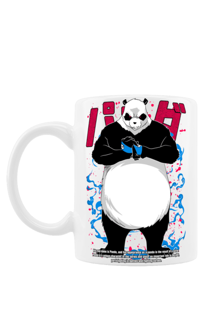 Чашка з принтом "Магічна битва Панда". Anime, jujutsu kaisen, manga, panda, аніме, магічна битва, манга, містика, панда, темне фентезі. 2070702