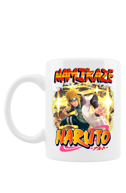 Чашка с принтом Наруто Минато. Minato namikaze, naruto, аниме, манга, минато намиказе, наруто, сериал, хокаге, четвертый хокаге. 2070702