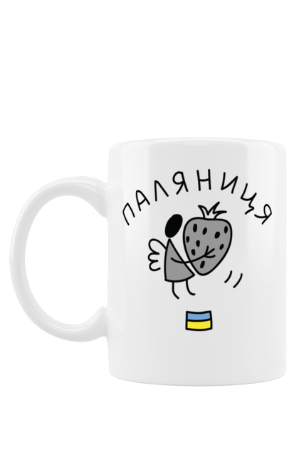 Чашка з принтом "Паляниця". Паляниця, україна. CustomPrint.market