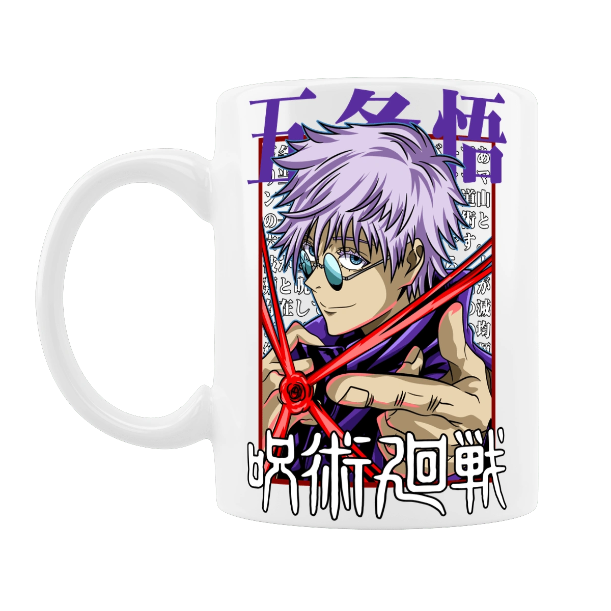 Магічна битва Годжо