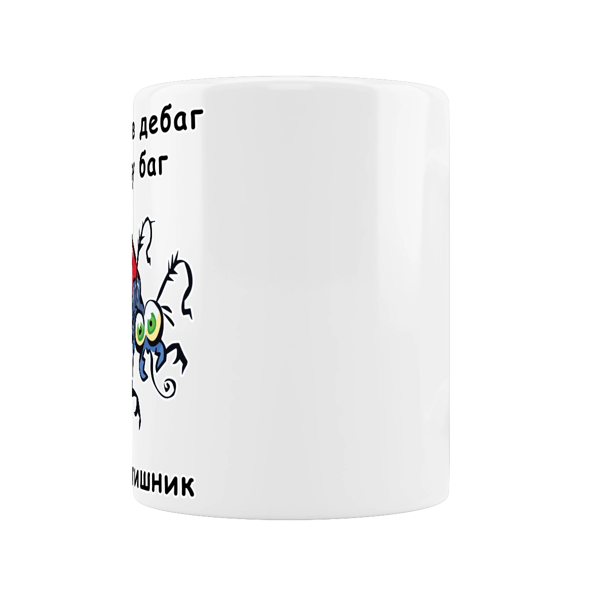 Дивлюся В Дебаг