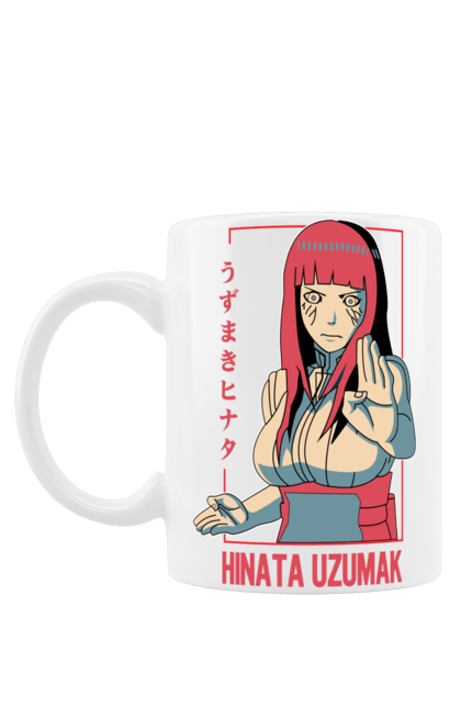 Чашка з принтом "Наруто Хіната Х'юґа". Hinata, hinata hyuga, hyuga, naruto, аніме, манга, наруто, х юґа, хіната, хіната х юґа. 2070702