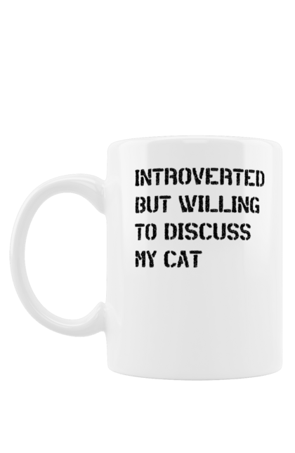 Чашка з принтом "Интроверт". Интроверт, котики, мем, прикол, юмор. futbolka.stylus.ua