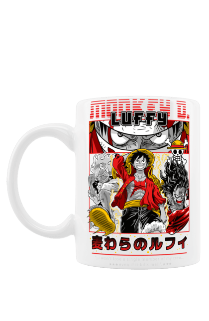 Чашка з принтом "Ван Піс Луффі". Luffy, one piece, аніме, ван піс, великий куш, луффі, манга, монки де луффі, пірати. 2070702