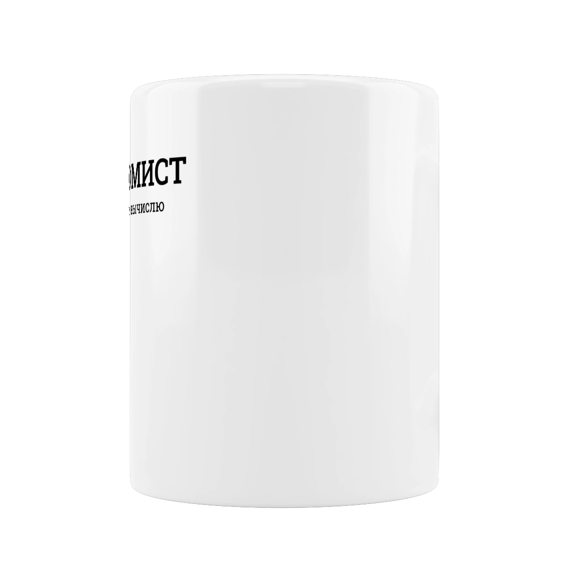 Я погроміст я тебе по іпі виїчслю