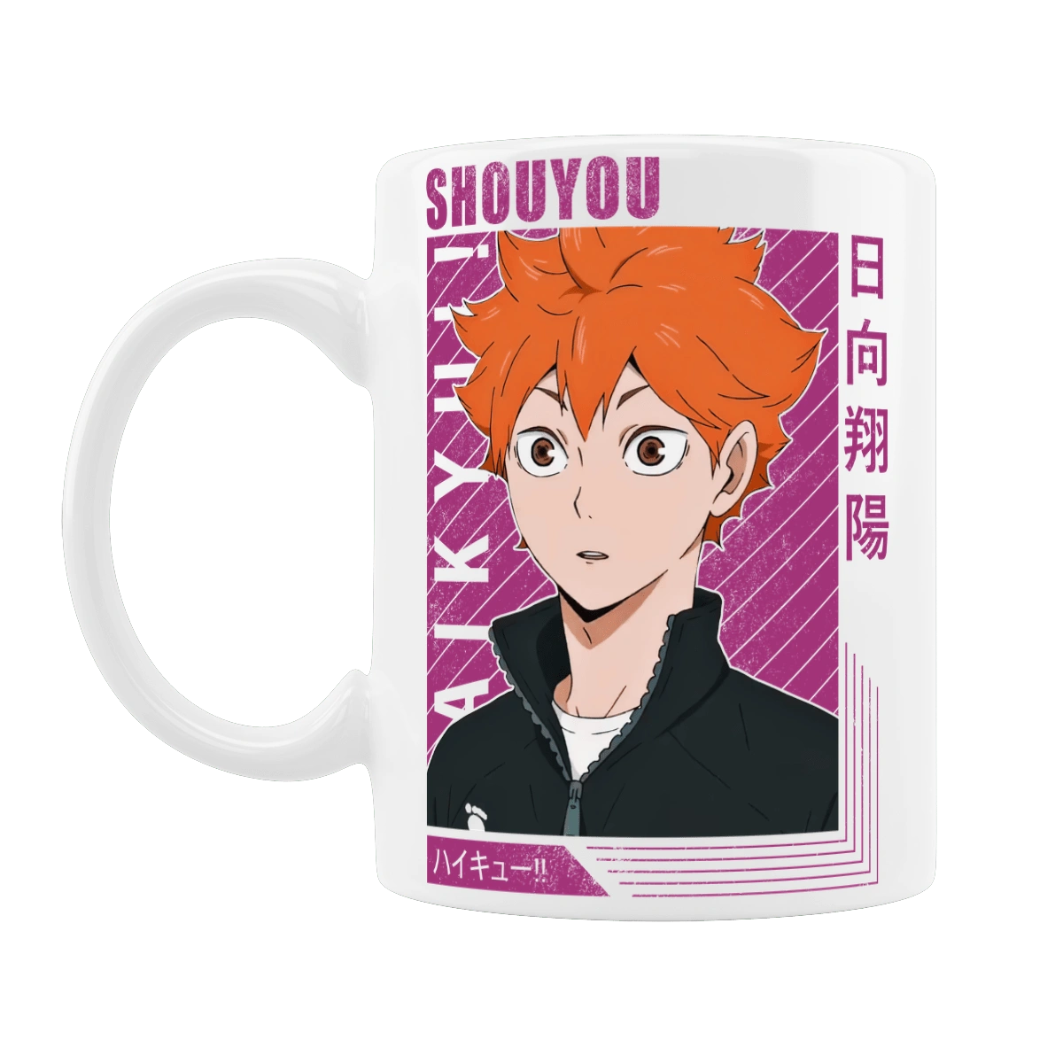 Волейбол!! Хіната