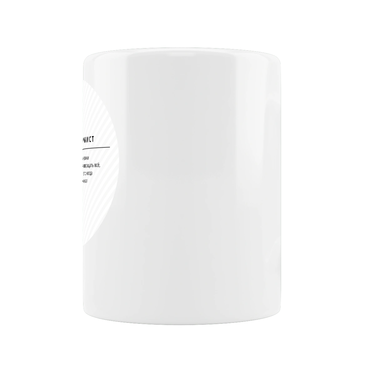 Програміст