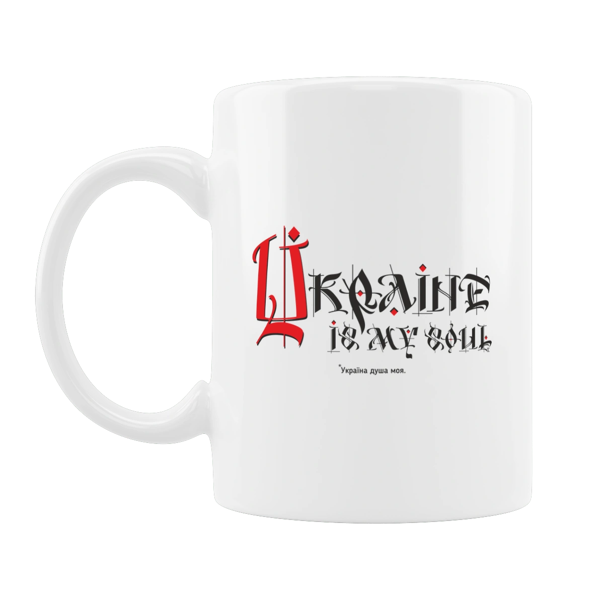 Ukraine, my soul. (light background) In English