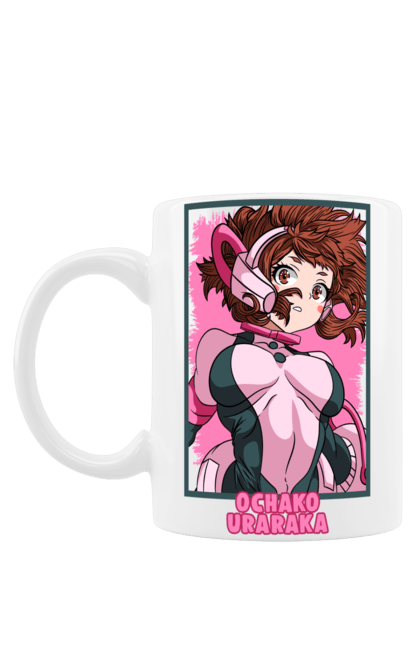 Чашка з принтом "Моя академія героїв Урарака". My hero academia, ochako, uraraka, uraraka ochako, академія юей, аніме, манга, моя геройська академія, очако урарака, урарака. 2070702