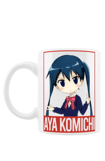 Чашка с принтом Золотая мозаика Ая Комити. Anime, aya komichi, kiniro mosaic, kinmoza, manga, аниме, ая комити, золотая мозаика, комити, манга. 2070702