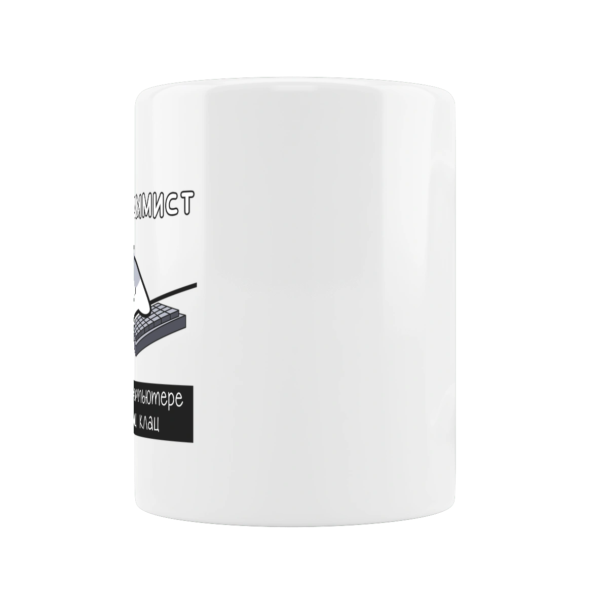 Я программист