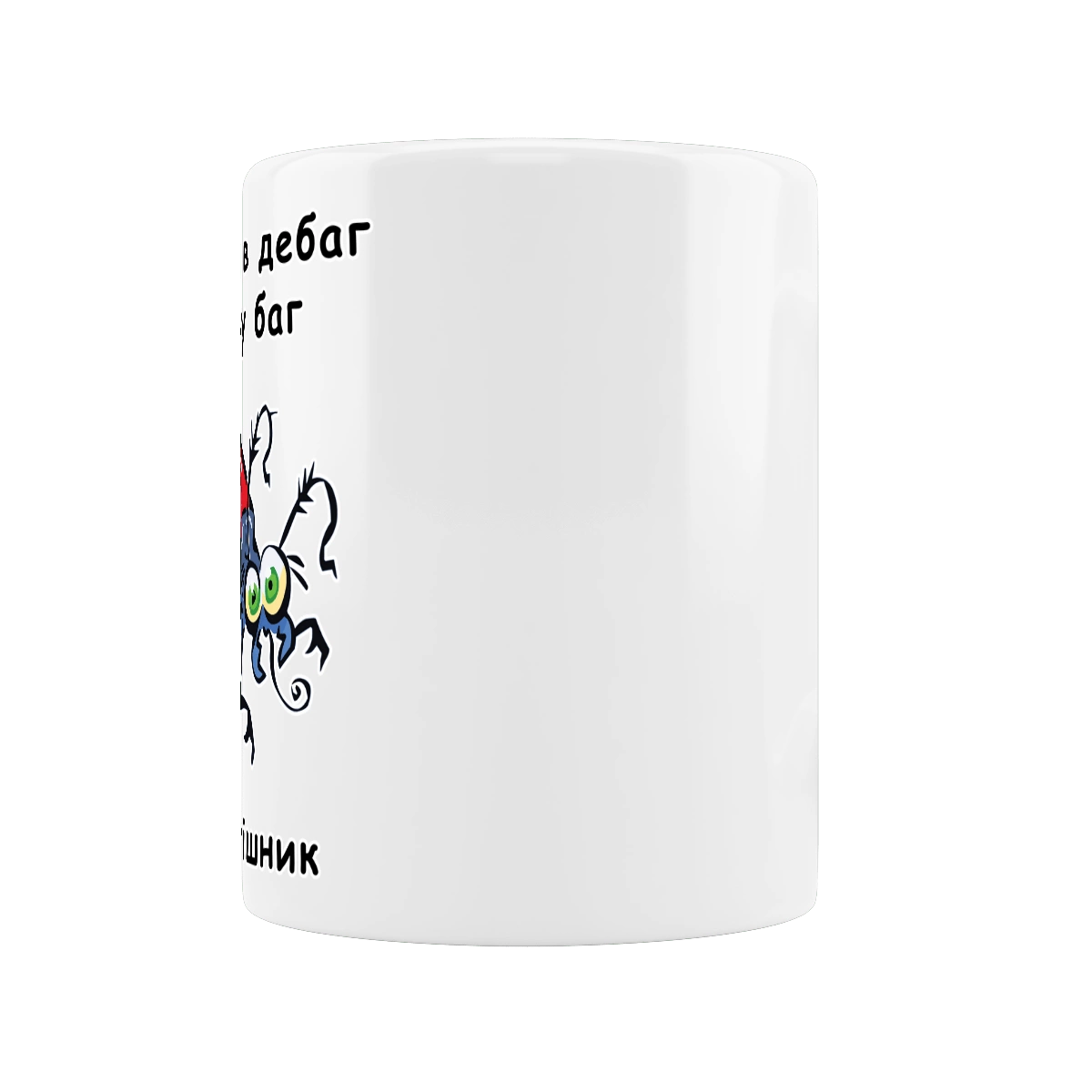 Смотрю В Дебаг