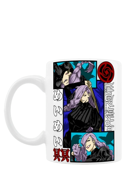 Чашка с принтом Магическая битва Мэй Мэй. Anime, jujutsu kaisen, manga, mei mei, аниме, магическая битва, манга, мэй мэй. 2070702