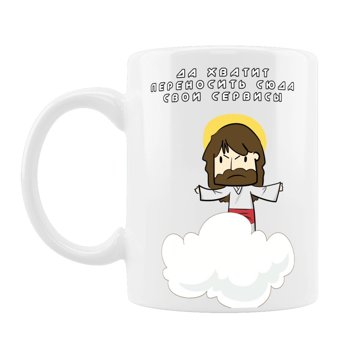 Так вистачить переносити сюди свої послуги