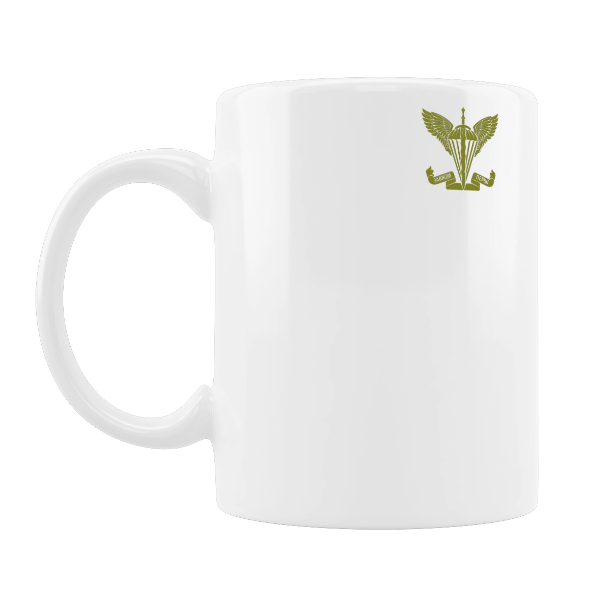 Airborne assault troops of Ukraine