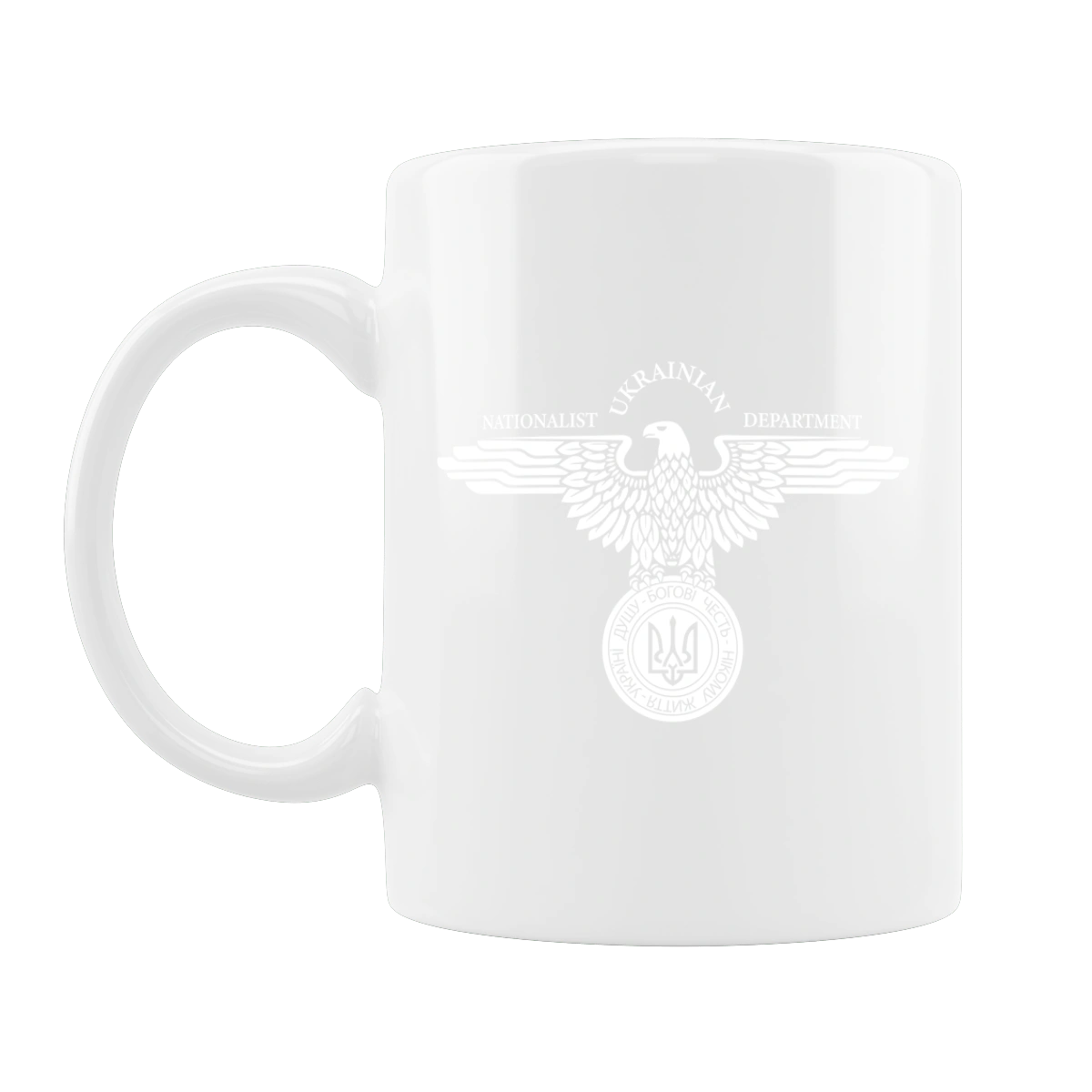 Орел і Тризуб