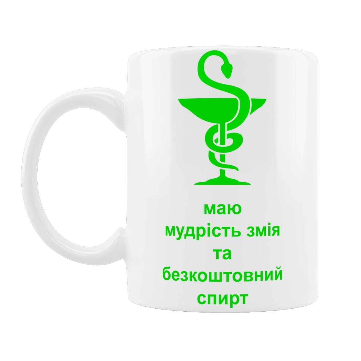 Змій медицини